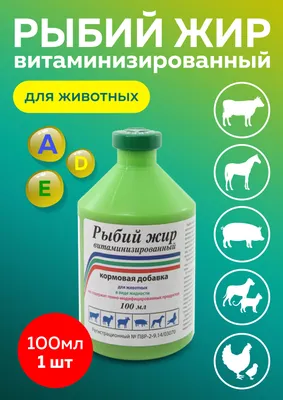 Детский рыбный жир без вкуса - купить в интернет магазине Polaris Market