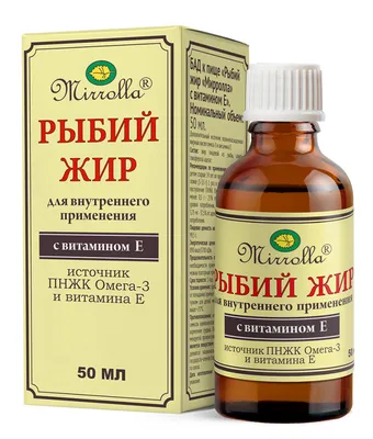 Рыбий жир(Биафишенол) капс 0,35г д/детей N100 купить в г. Анапа, цена от  175.00 руб. 18 аптек в г. Анапа - ЗдесьАптека.ру