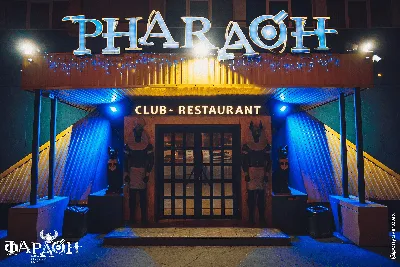 Neon, ночной клуб, ул. Юрина, 265Б, Барнаул — Яндекс Карты