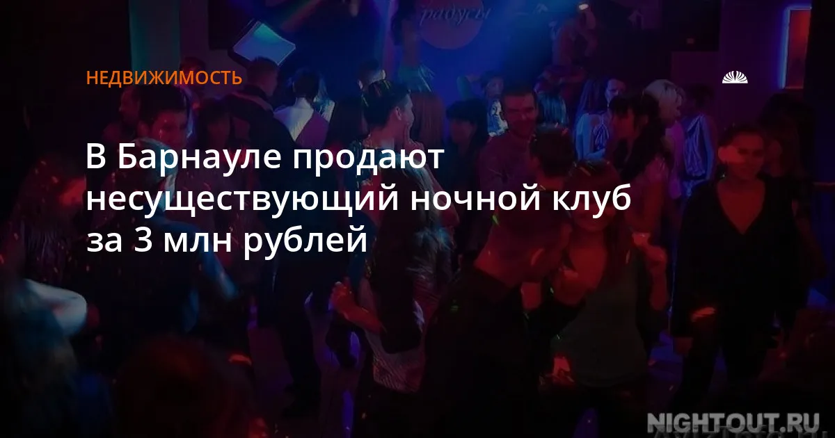 Военно-спортивный клуб \"Алькор\" в Барнауле на КартаСпорта.ру Военно-спортивный клуб \"Алькор\" в Барнауле на КартаСпорта.ру