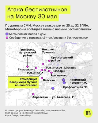 Собянин сообщил о повреждении башен в «Москва-Сити» из-за атаки дронов — РБК