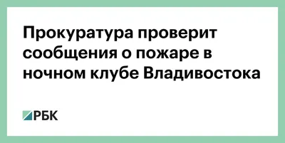 Лучшие курорты для отдыха с детьми Владивостока 2024 года - Tripadvisor