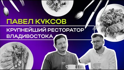 Магия вечернего Владивостока 🧭 цена экскурсии 6400 руб., 24 отзыва,  расписание экскурсий во Владивостоке