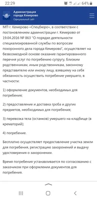 Денег не будет, ждите груз 200\". Власти Кемерова сообщают лишь о каждом  десятом погибшем на войне