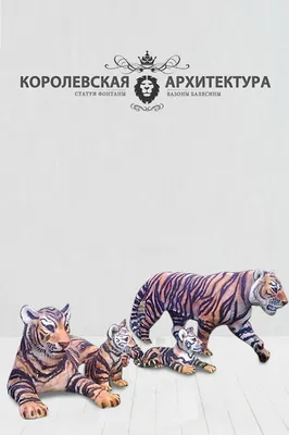 Электронная карта \"Тройка\". 2022 год. Россия, Москва. Центр \"Амурский тигр\".  Цена 320 руб.