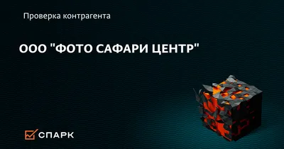 Больше не работает: Сафари, парикмахерская, Томск, улица Нахимова, 13 —  Яндекс Карты