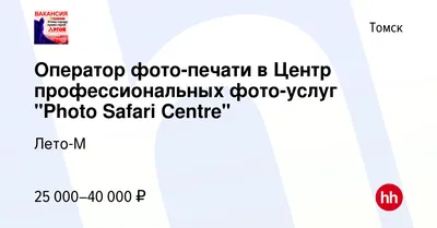 Рулевой демпфер Tough Dog с возвратом в центр Nissan Patrol (Safari)  Y60/Y61 купить в Новосибирске от 11050.0000 руб | ГЛАВПАРА