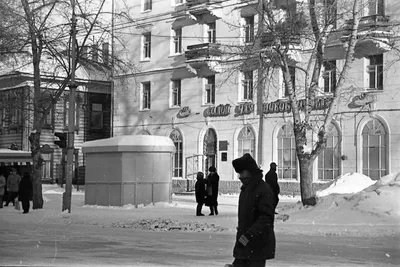 Салон для новобрачных\", 1990-е, г. Томск (2 кадра) / 1604.ru - Фотоархив  доцифровой эпохи