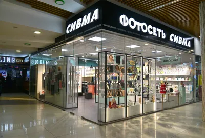 Фото сеть сивма Воронеж фото