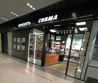 Цены «Сивма» в Воронеже — Яндекс Карты