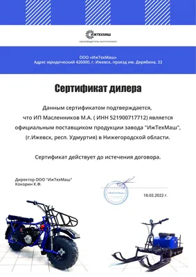 Многофункциональный салон фотопечати Фотосеть Слайд в Воронеже в ТЦ  Солнечный Рай (на улице 20-летия Октября) - отзывы, фото, цены, телефон и  адрес - Zoon.ru
