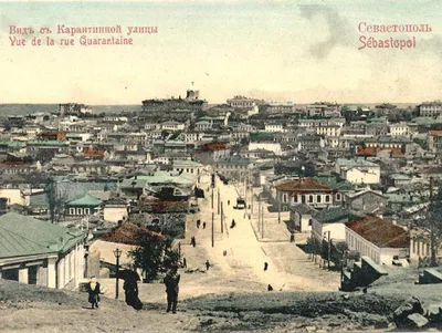 Фото Севастополя старые фото