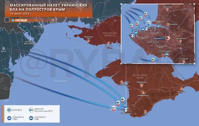 Об атаке украинских беспилотников на Севастополь - Лента новостей Крыма