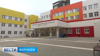 В Воронеже открылась мегашкола — Интернет-канал «TV Губерния»