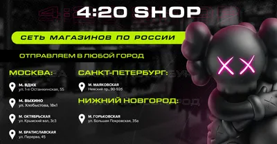 Aura Shop Msk | Moscow