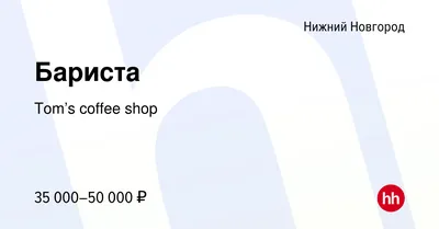 Больше не работает: Шапкин shop, магазин головных уборов, Нижний Новгород,  Полтавская улица, 2А — Яндекс Карты