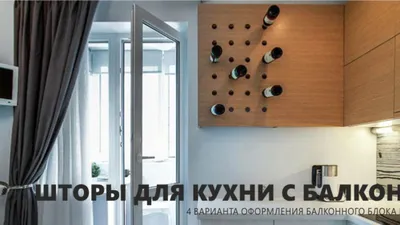 Рулонные шторы на балконную дверь Блэкаут Пыльная Роза купить по цене 1 076  руб в интернет-магазине «Karniz.ru»