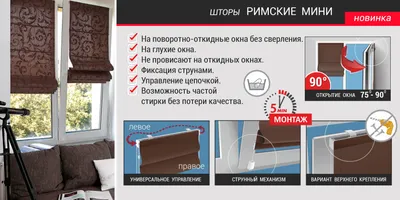 Шторы Графика, Myatashop купить оптом от производителя