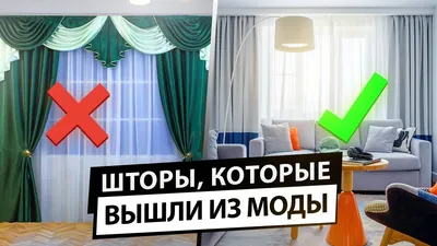 Заказать пошив штор в гостиную комнату | Студия текстильного дизайна  «Декоретта»