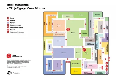 Магазин Стиль в ТРЦ Сургут Сити молл в Сургуте - Официальный сайт