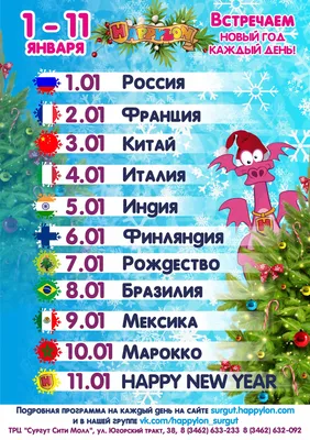 Магазин колготок, чулков и купальников в городе Сургут по адресу ул.  Угорский тракт, 38 | Calzedonia