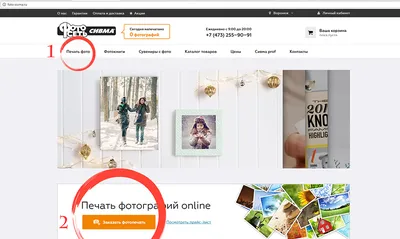 Фотосеть Сивма- фотоуслуги|сувениры|полиграфия 2024 | ВКонтакте