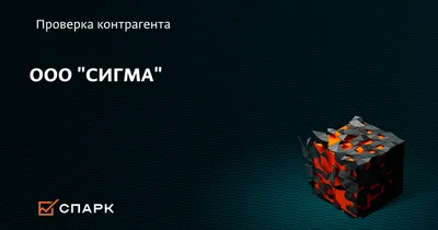 Математический лагерь \"Сигма\" - Математический детский лагерь для детей  10-18 лет, г. Зеленоград, Москва и Московская обл., Россия