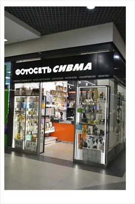 Смарт-терминал Атол Сигма 10 в Воронеже по цене 37 400 руб Территория POS