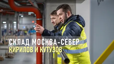 Склад, кладовка, бокс, келлер 4,2 кв.м с отделкой в Москве - №890712 -  dbo.ru