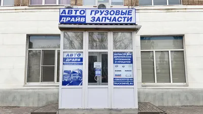 Адрес, схема проезда, телефон и часы работы магазина MotoStyle в Ростове-на- Дону