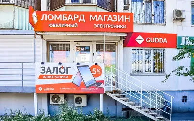 В Ростовской области откроют сеть супермаркетов со сверхдешёвыми продуктами  | 25.07.2023 | Ростов-на-Дону - БезФормата