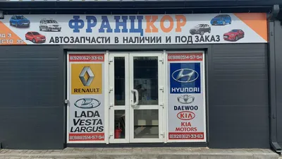 12 STOREEZ открыл новый магазин в Ростове-на-Дону | Новости партнеров на  РБК+ Ростов-на-Дону