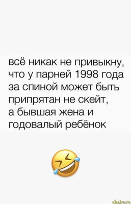 Короткие смешные рассказы о жизни 2, Николай Юрьевич Виноградов – слушать  онлайн бесплатно или скачать mp3 на ЛитРес