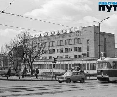 Каким был Смоленск в середине 1980-х | Газета «Рабочий путь»