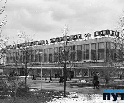 Каким был Смоленск в середине 1980-х | Газета «Рабочий путь»