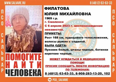 ГТРК \"Смоленск\". Новости. В Смоленске 66-летняя женщина едва не погибла  из-за пожара на кухне