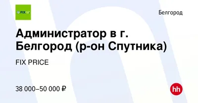 Американский спутник снимал Белгород за три дня до удара ВСУ - 13.07.2022  Украина.ру