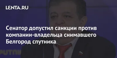 Компания «Агро-Спутник» 20 лет на рынке: непрерывное развитие | События |  ОБЩЕСТВО | АиФ Белгород