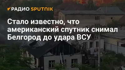 ТЦ Спутник Дом – аренда и продажа торговых помещений в Торговом центре  Спутник Дом, Белгородская область, Белгород, Магистральная ул., 4Дк1 –  Коммерческая недвижимость ЦИАН