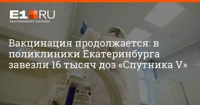 Фото: Спутник Телеком, оператор спутниковой связи, ул. Мамина-Сибиряка, 85,  Екатеринбург — Яндекс Карты