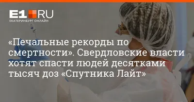 Пуля охотничья Спутник 20 калибра 18гр пр-во САС г.Екатеринбург для  снаряжения патронов - купить в официальном охотничьем магазине  \"snaryazhenie-patronov.ru\"