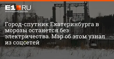 Июль 2023 - ЖК Спутник-1 в Екатеринбурге - 17 квартал в Академическом  районе - Новостройки Екатеринбурга