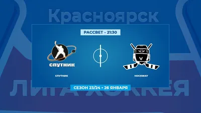 Космонавт показал Красноярск из космоса - 4 января 2021 - НГС24