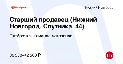 Продам однокомнатную вторичку на улице Спутника 34 Парк культуры в городе Нижний  Новгород 31.0 м² этаж 7/11 4300000 руб база Олан ру объявление 109738858