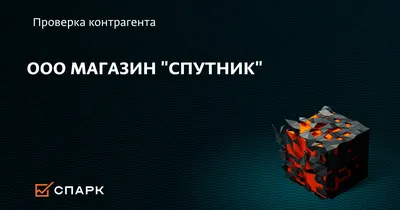 Саратовская делегация высоко оценила комплексную застройку пензенского « Спутника» - PenzaNews