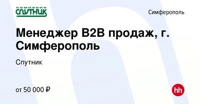 Официальный сайт Администрации города Симферополя