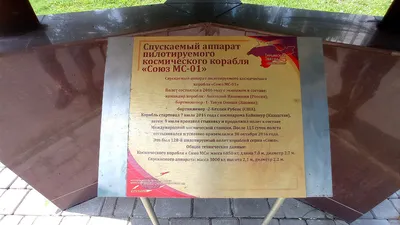 Под Симферополем появится микрорайон Жигулина роща - Российская газета