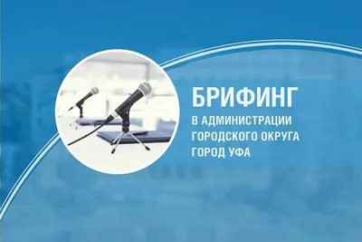 4-комнатная, 5700000 руб. Уфа, мкр.Спутник Чесноковка. Продажа. - купить,  продать, сдать или снять в Уфе на RB7.ru