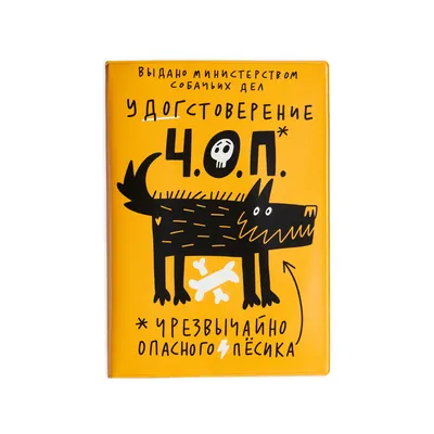 Запуталась в вакцинациях. - Вакцинация, ветпаспорт, уколы - Лабрадор.ру  собаки - ретриверы