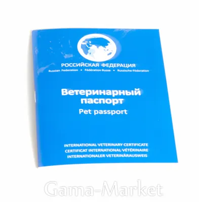 Ветпаспорт - не все документы собаки. Наших щеночки с док-тами КСУ! От: 10  000 грн. - Собаки Киев на Olx